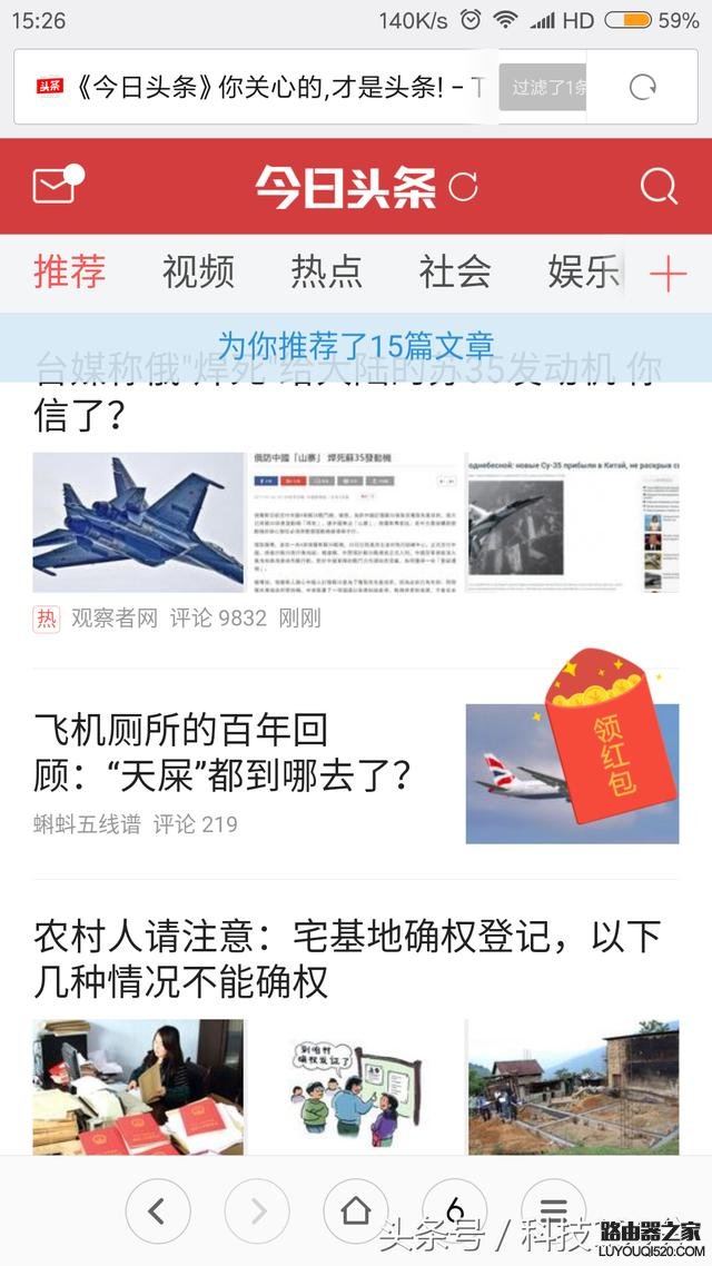 无线路由器WDS桥接增强WiFi信号的方法_www.iluyouqi.com