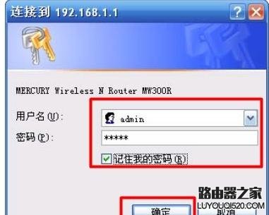 无线路由器怎么设置ip地址过滤_www.iluyouqi.com