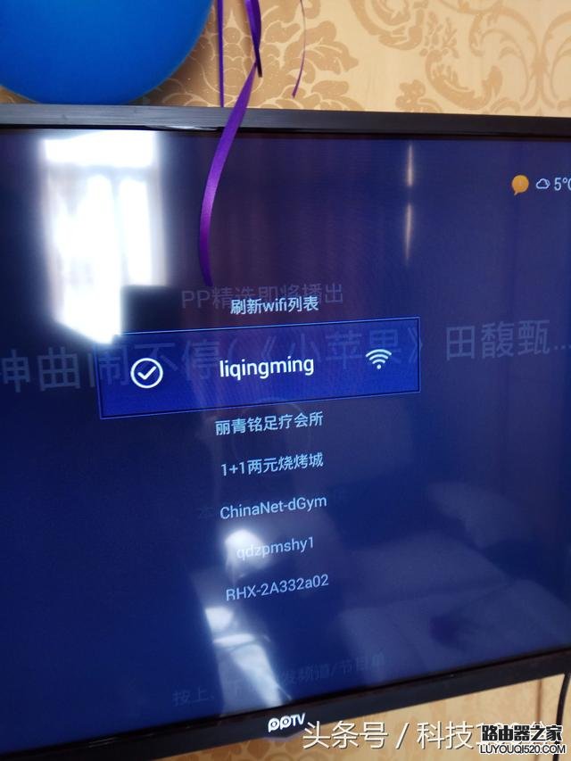 无线路由器WDS桥接增强WiFi信号的方法_www.iluyouqi.com