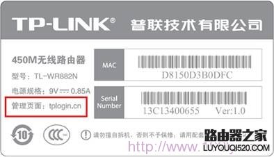 路由器wifi设置网址是多少？_www.iluyouqi.com