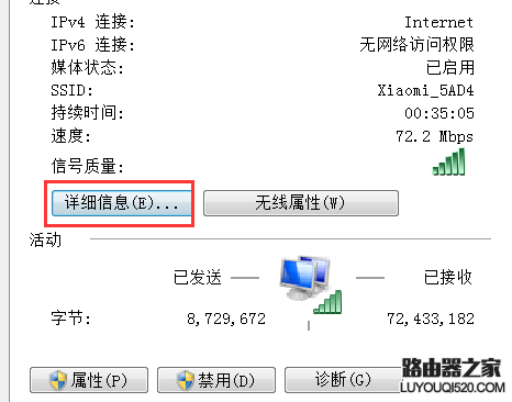 路由器wifi设置网址是多少？_www.iluyouqi.com