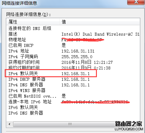 路由器wifi设置网址是多少？_www.iluyouqi.com