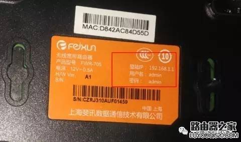怎么设置无线路由器实现共享上网_www.iluyouqi.com