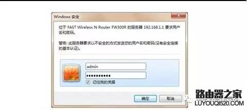 怎么设置无线路由器实现共享上网_www.iluyouqi.com