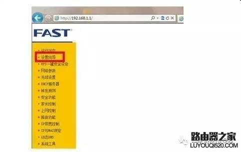 怎么设置无线路由器实现共享上网_www.iluyouqi.com