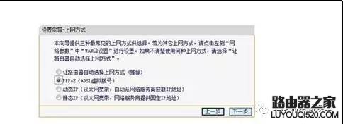 怎么设置无线路由器实现共享上网_www.iluyouqi.com