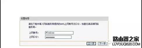 怎么设置无线路由器实现共享上网_www.iluyouqi.com