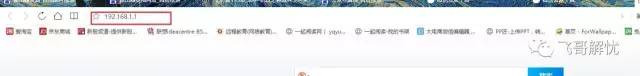 无线路由器设置wifi的方法_www.iluyouqi.com