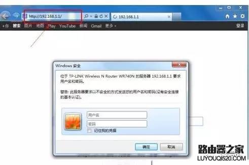 无线路由器设置wifi的方法_www.iluyouqi.com