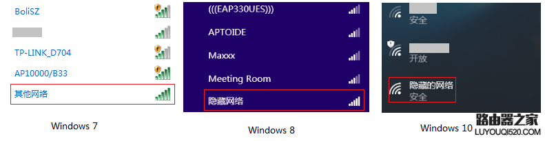 如何隐藏WiFi信号让别人搜不到？_www.iluyouqi.com