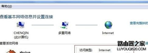 路由器设置好了但连接不上网怎么办?_www.iluyouqi.com