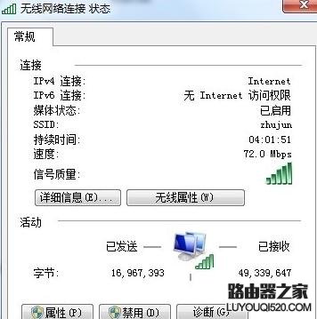 路由器设置好了但连接不上网怎么办?_www.iluyouqi.com