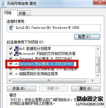 路由器设置好了但连接不上网怎么办?_www.iluyouqi.com