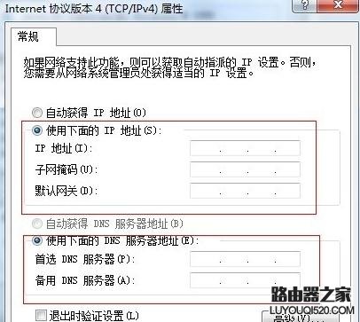 路由器设置好了但连接不上网怎么办?_www.iluyouqi.com