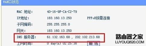 路由器设置好了但连接不上网怎么办?_www.iluyouqi.com