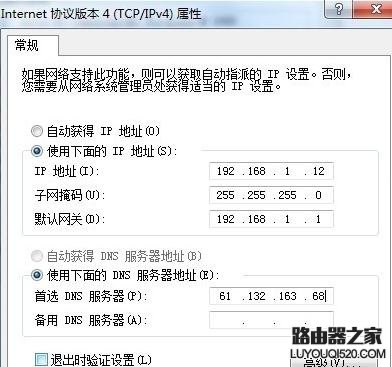 路由器设置好了但连接不上网怎么办?_www.iluyouqi.com