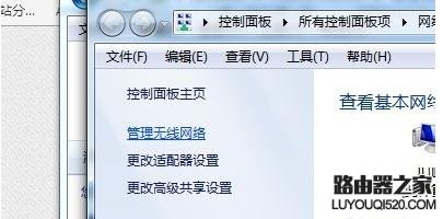 路由器设置好了但连接不上网怎么办?_www.iluyouqi.com