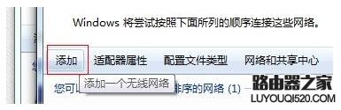 路由器设置好了但连接不上网怎么办?_www.iluyouqi.com