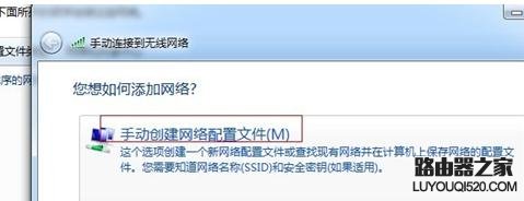 路由器设置好了但连接不上网怎么办?_www.iluyouqi.com