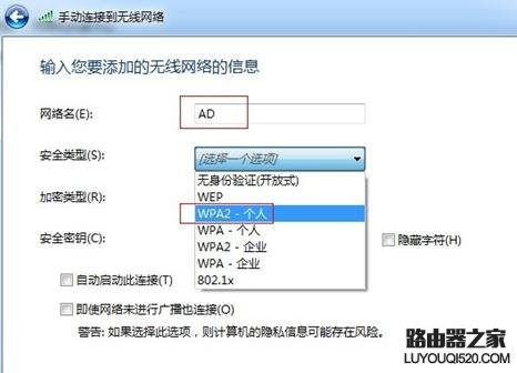路由器设置好了但连接不上网怎么办?_www.iluyouqi.com