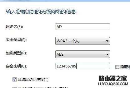 路由器设置好了但连接不上网怎么办?_www.iluyouqi.com