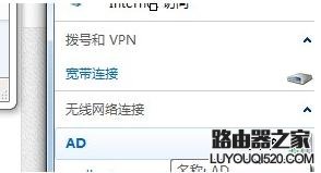 路由器设置好了但连接不上网怎么办?_www.iluyouqi.com