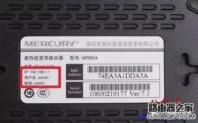 家用无线路由器怎么安装设置上网_www.iluyouqi.com