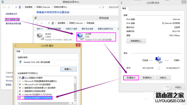 路由器正常但上不了网怎么办_www.iluyouqi.com