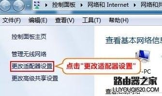 路由器正常但上不了网怎么办_www.iluyouqi.com