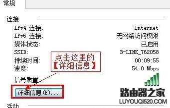 路由器正常但上不了网怎么办_www.iluyouqi.com