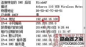 路由器正常但上不了网怎么办_www.iluyouqi.com