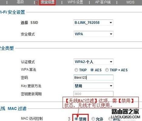 路由器正常但上不了网怎么办_www.iluyouqi.com