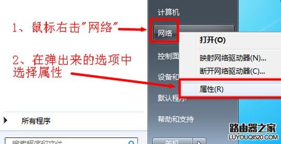 连接路由器能上qq但是打不开网页怎么办_www.iluyouqi.com