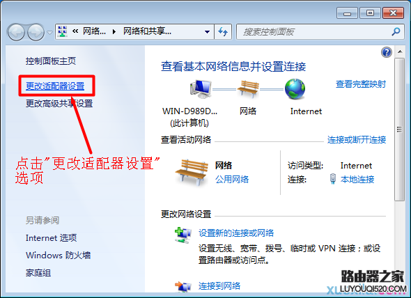 连接路由器能上qq但是打不开网页怎么办_www.iluyouqi.com