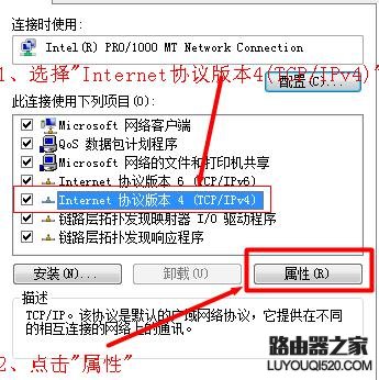 连接路由器能上qq但是打不开网页怎么办_www.iluyouqi.com