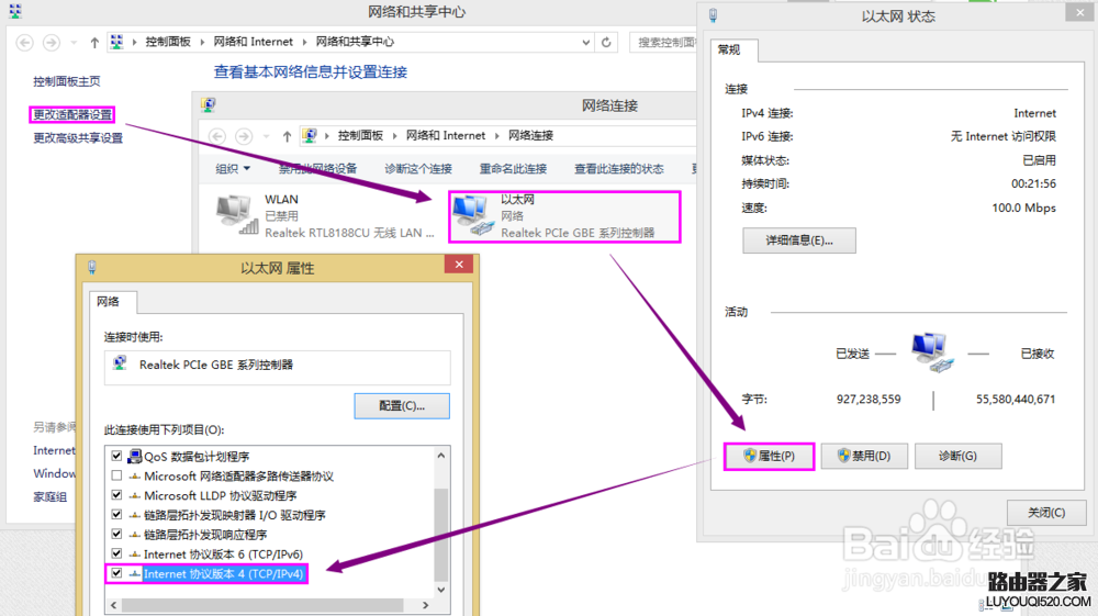 连接路由器上不了网怎么办_www.iluyouqi.com