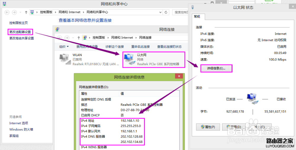 连接路由器上不了网怎么办_www.iluyouqi.com