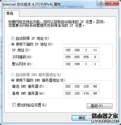连接路由器上不了网怎么办_www.iluyouqi.com