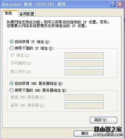 不能进入192.168.1.1页面设置怎么办_www.iluyouqi.com