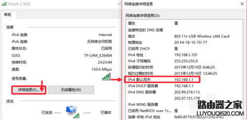 无法登录192.168.1.1？无线路由器192.168.1.1打不开怎么办_www.iluyouqi.com