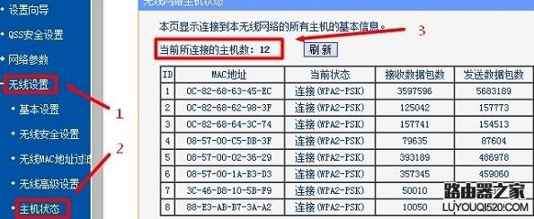 为什么路由器重启后才能连上wifi_www.iluyouqi.com