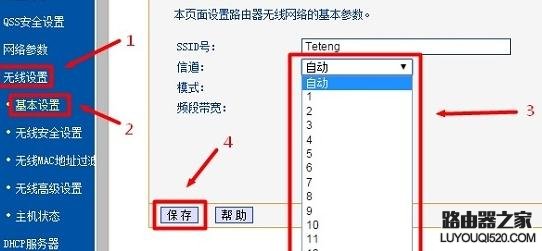 为什么路由器重启后才能连上wifi_www.iluyouqi.com