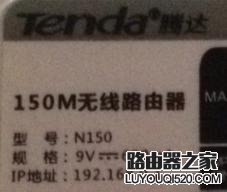 两个不同的路由器怎么连接_www.iluyouqi.com