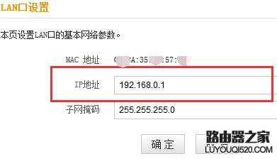 两个不同的路由器怎么连接_www.iluyouqi.com