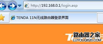 两个不同的路由器怎么连接_www.iluyouqi.com