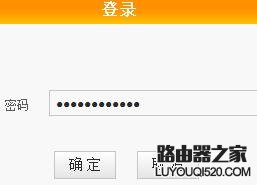 两个不同的路由器怎么连接_www.iluyouqi.com