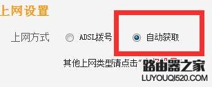 两个不同的路由器怎么连接_www.iluyouqi.com