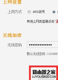 两个不同的路由器怎么连接_www.iluyouqi.com