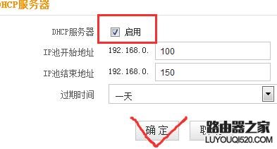 两个不同的路由器怎么连接_www.iluyouqi.com