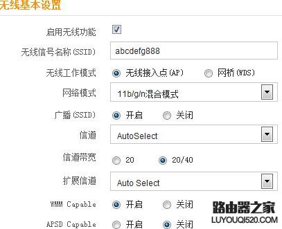 两个不同的路由器怎么连接_www.iluyouqi.com